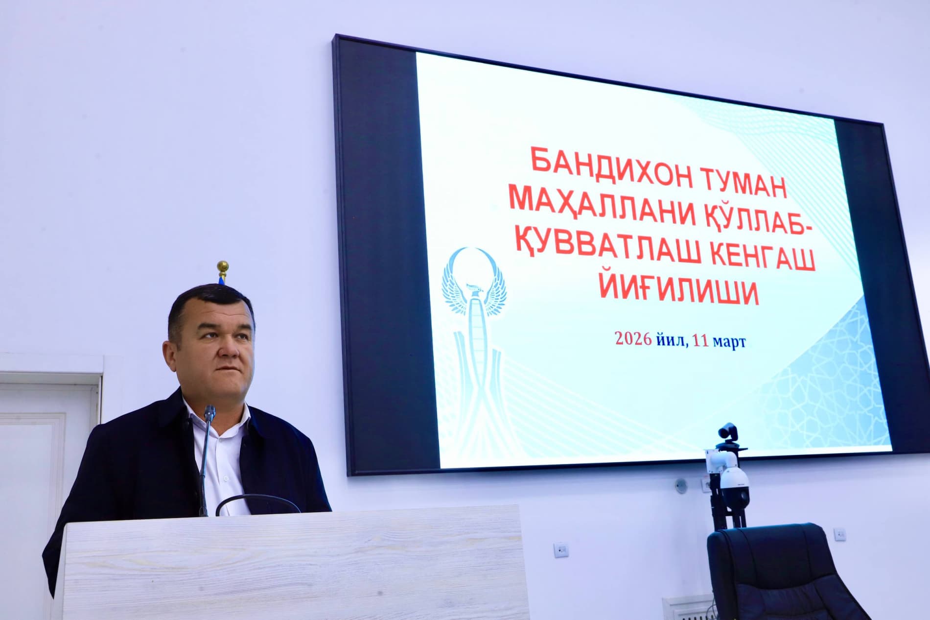 Bandixon tumanida Mahallani qo‘llab-quvvatlash kengashi yig‘ilishi o‘tkazildi