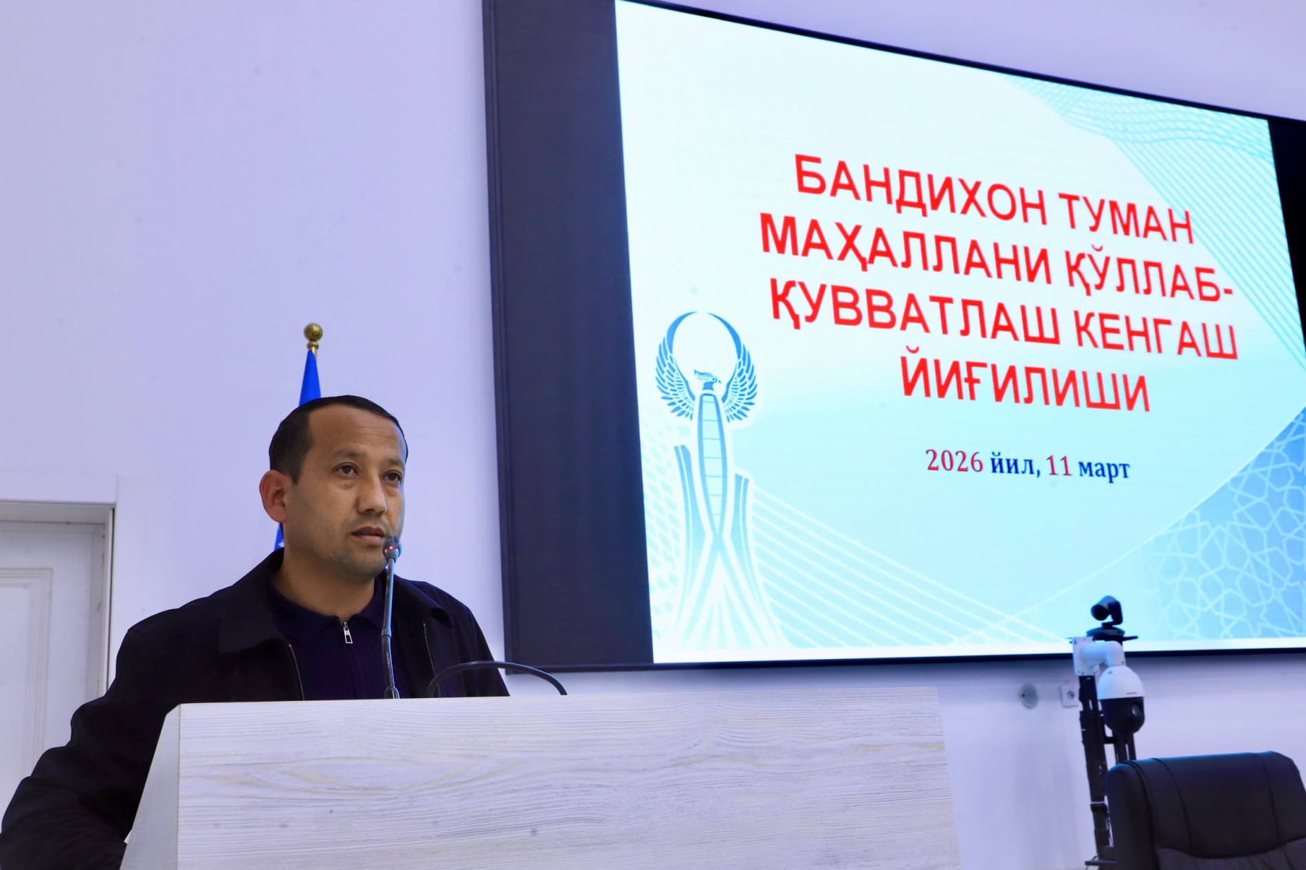 Bandixon tumanida Mahallani qo‘llab-quvvatlash kengashi yig‘ilishi o‘tkazildi