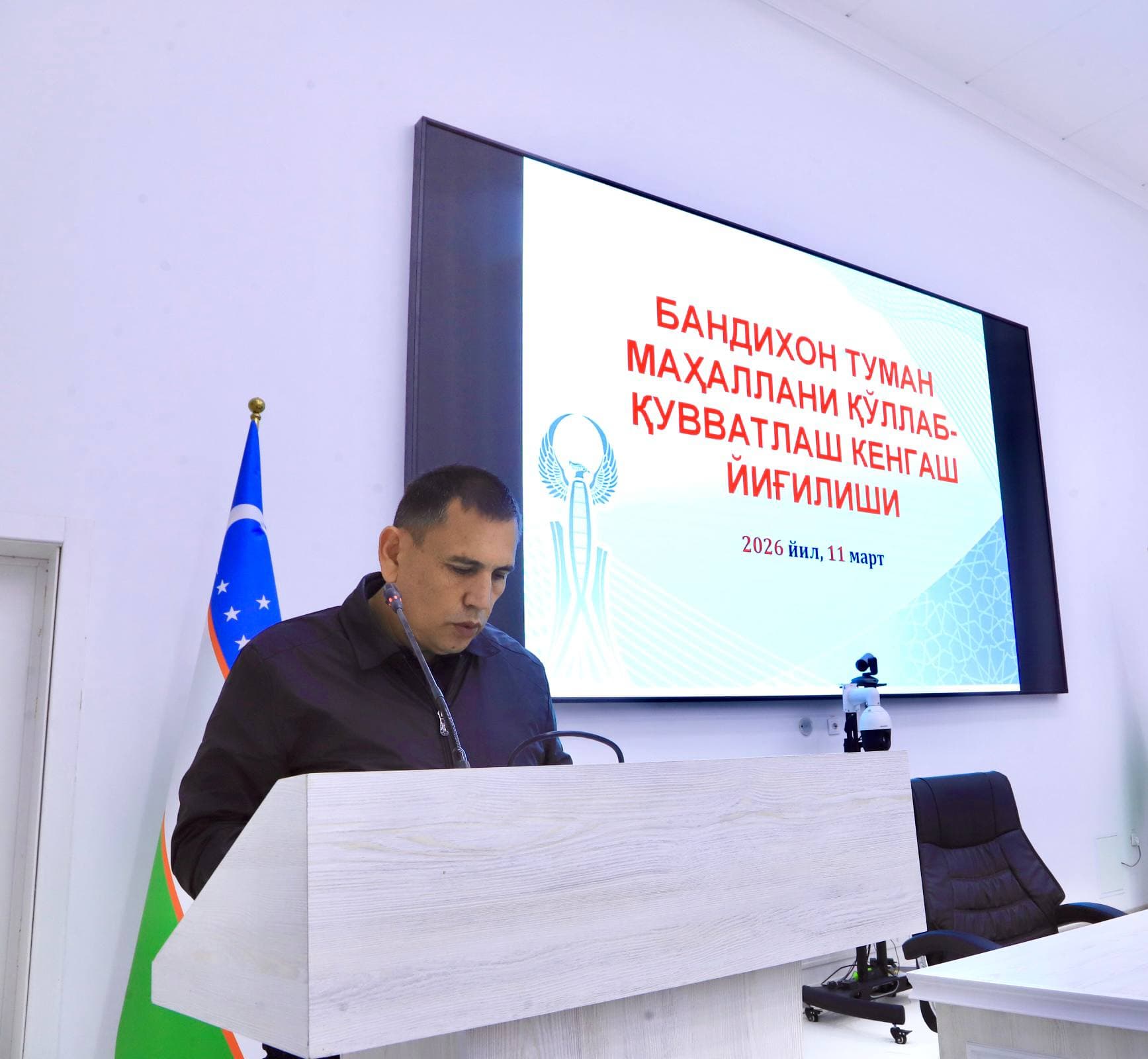 Bandixon tumanida Mahallani qo‘llab-quvvatlash kengashi yig‘ilishi o‘tkazildi