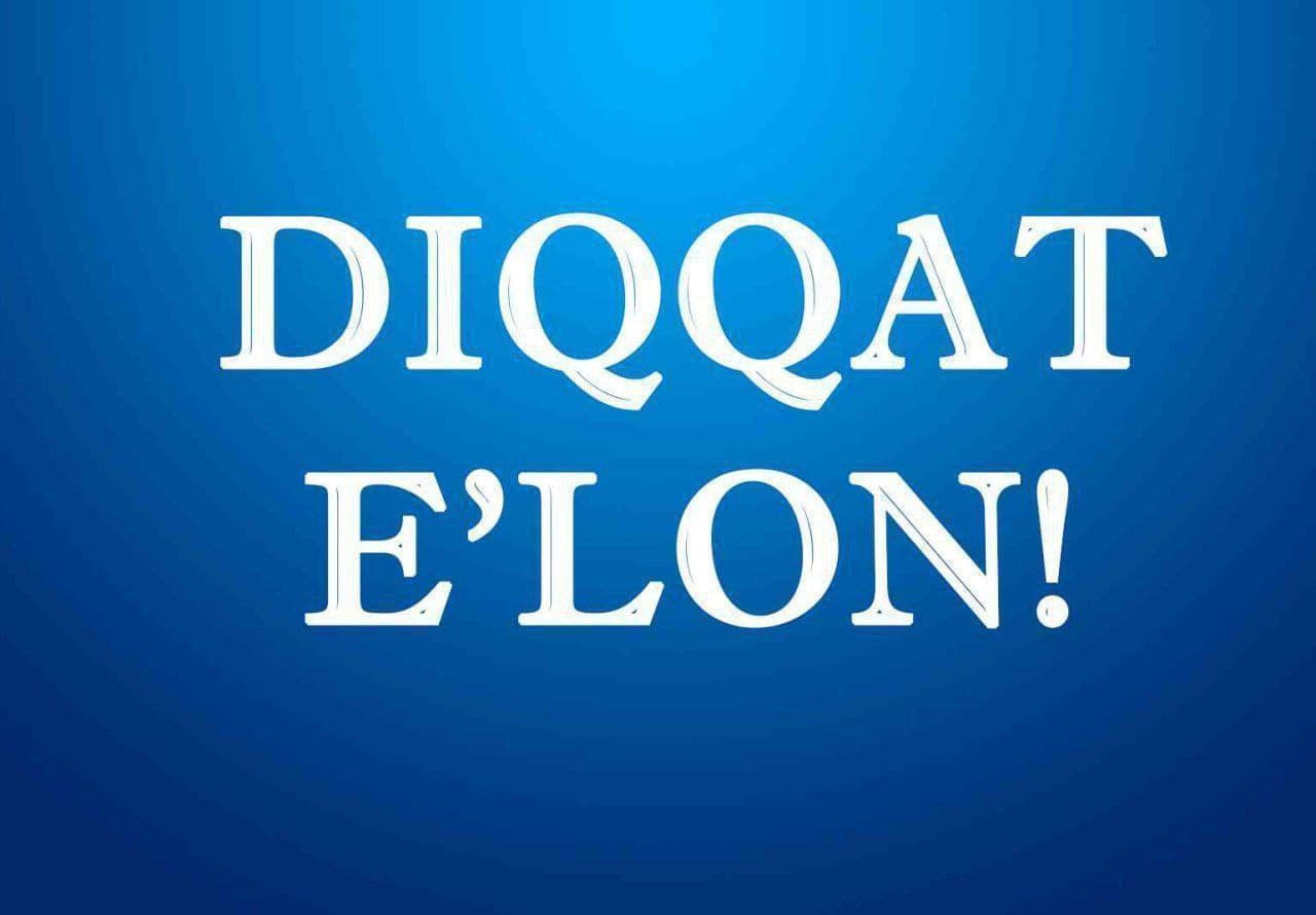 ДИҚҚАТ ЭЪЛОН!