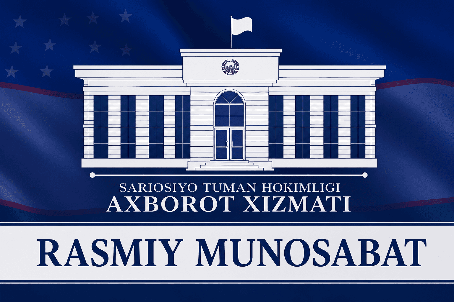 Расмий муносабат