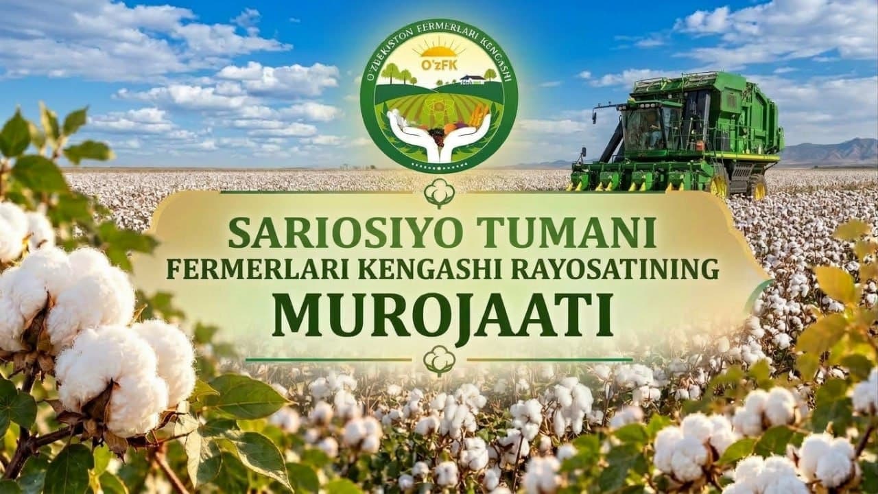САРИОСИЁ ТУМАНИ ФЕРМЕРЛАРИ КЕНГАШИ РАЁСАТИНИНГ МУРОЖААТНОМАСИ