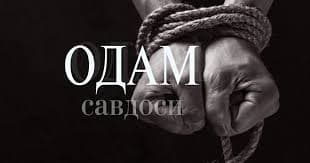 ODAM SAVDOSI JINOYaTLARI