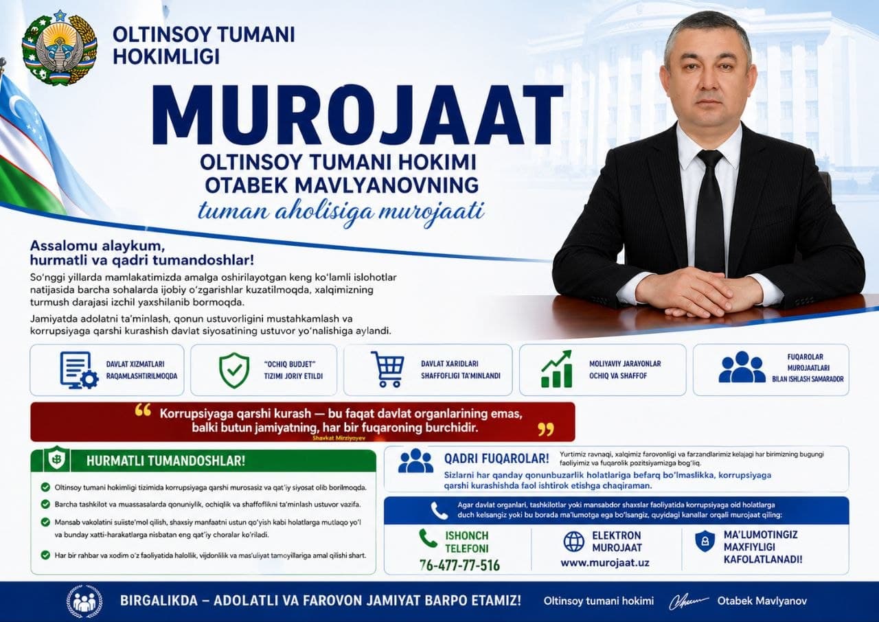 МУРОЖААТ