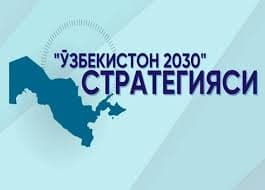 “O‘zbekiston – 2030” strategiyasining asosiy yo‘nalishlari
