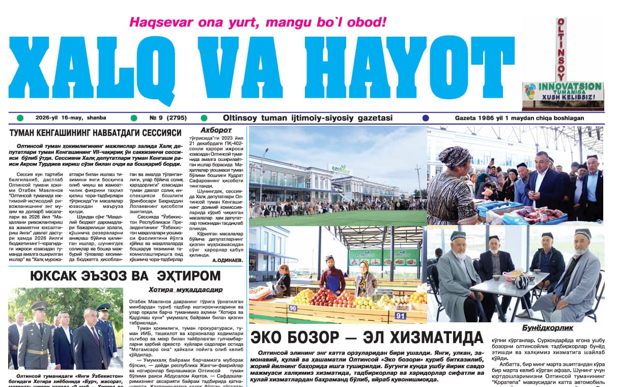 «XALQ VA HAYOT» («OLTINSOY TONGI») GAZETASI — 40 YOSHDA