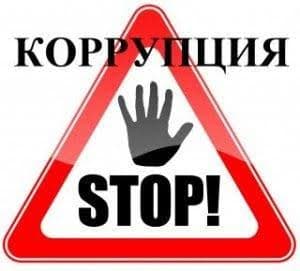 «KORRUPSIYaGA QARShI KURASh»