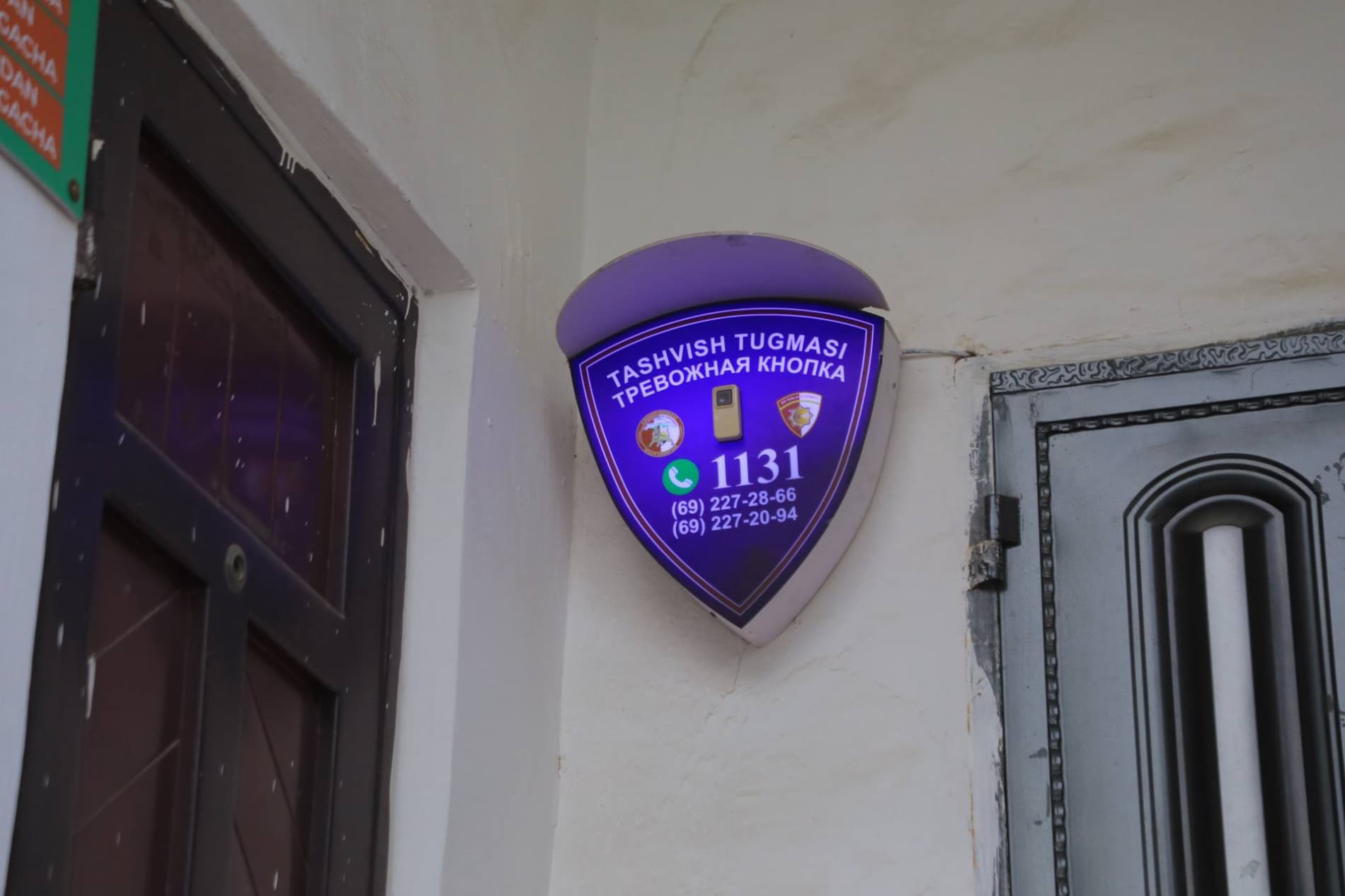 Yangi Namanganda ham “Aqlli tuman” tajribasi joriy etiladi