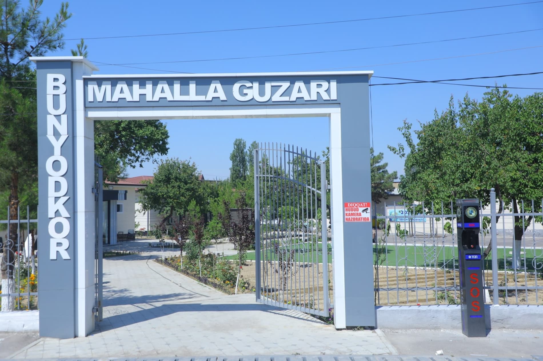 Mahalla xavfsizligini ta’minlashga qaratilgan ishlar ko‘zdan kechirildi