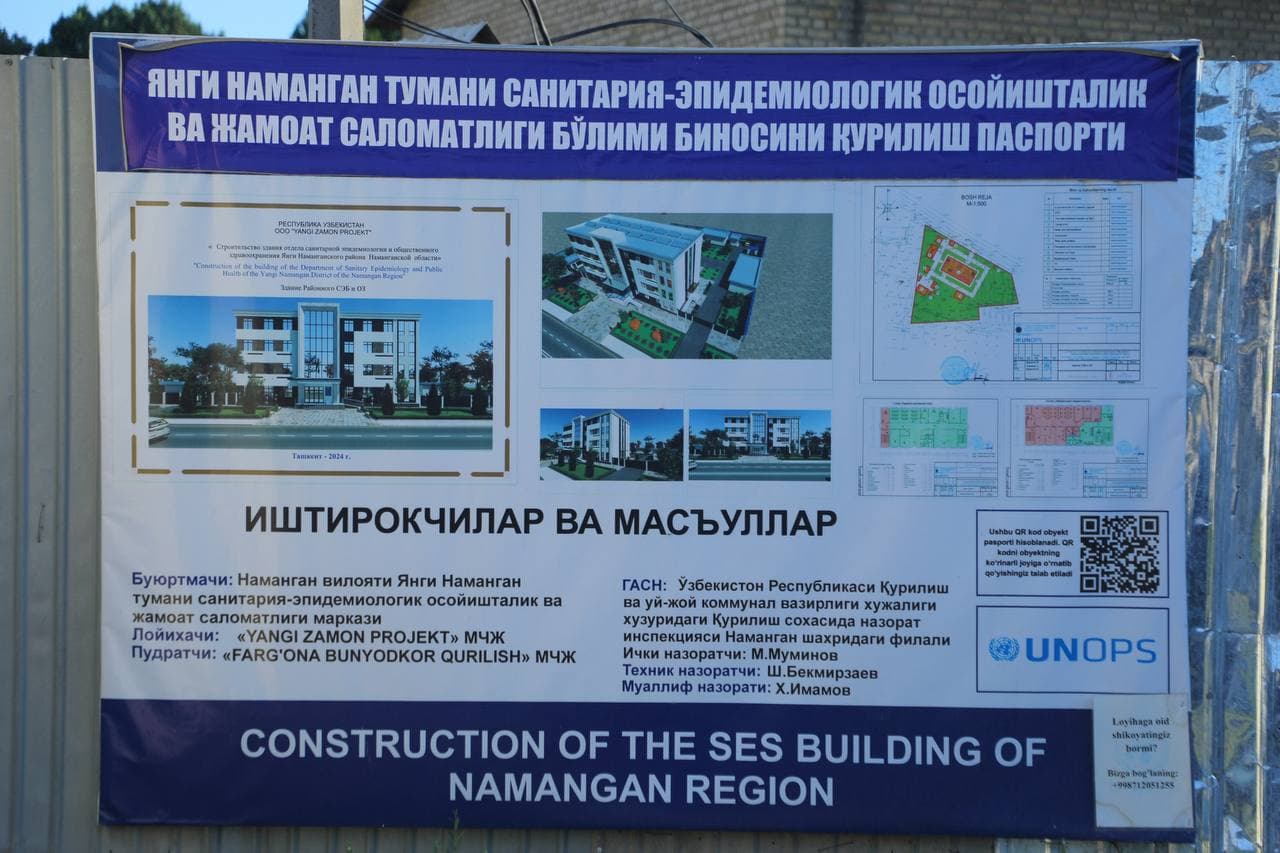 Yangi Namangan tumanida SES bo‘limi uchun yangi bino qurilmoqda