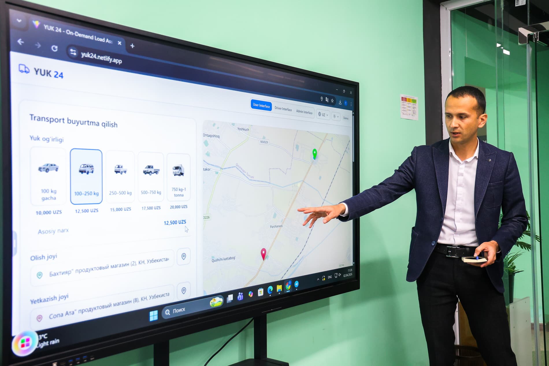 Пайшанба - Ёшлар куни