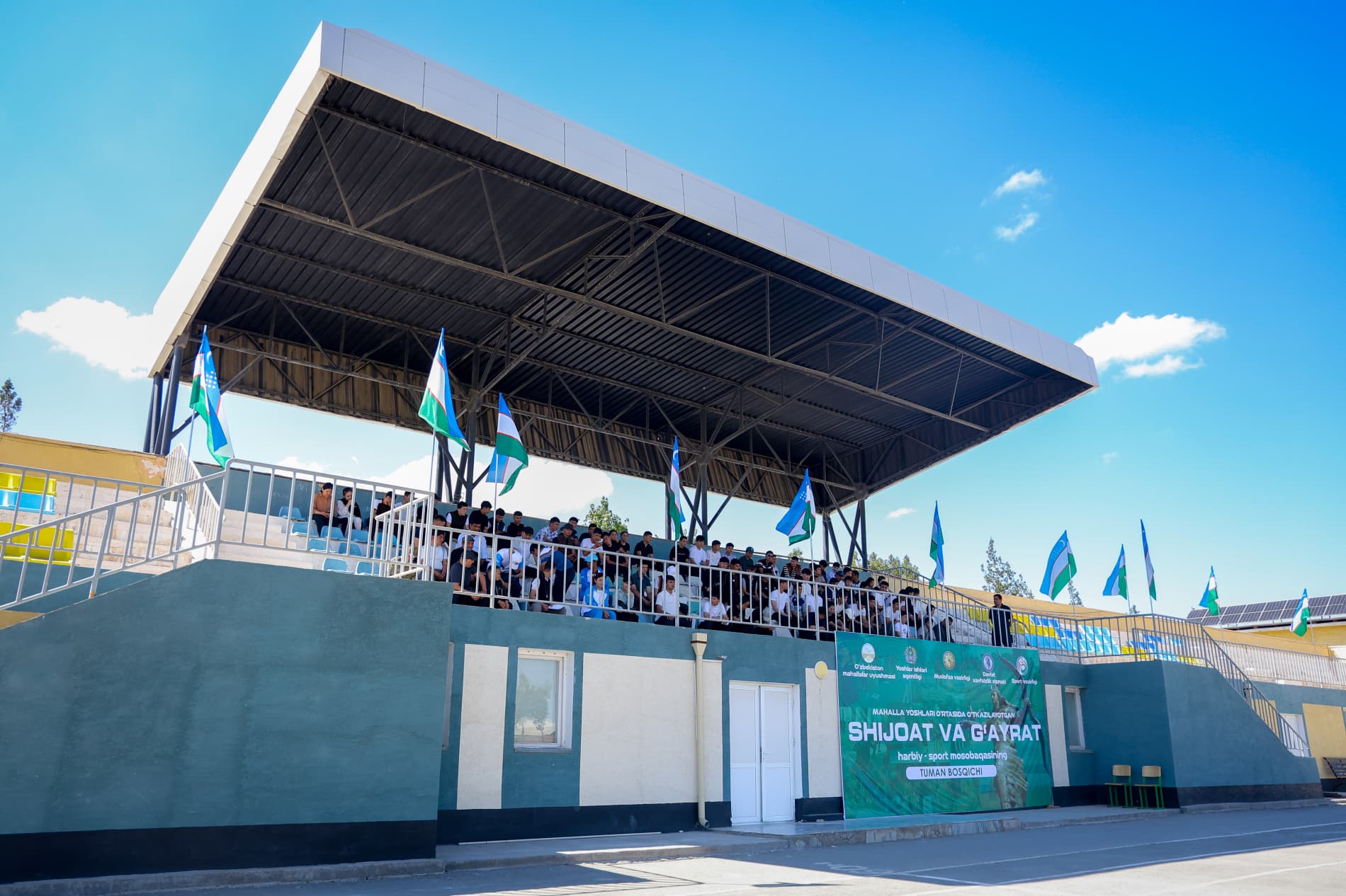 “Шижоат ва ғайрат” ҳарбий-спорт мусобақалари