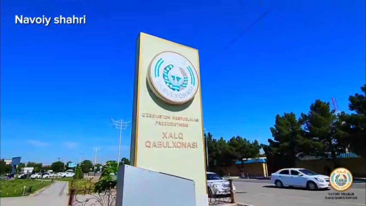 САЙЁР ҚАБУЛ