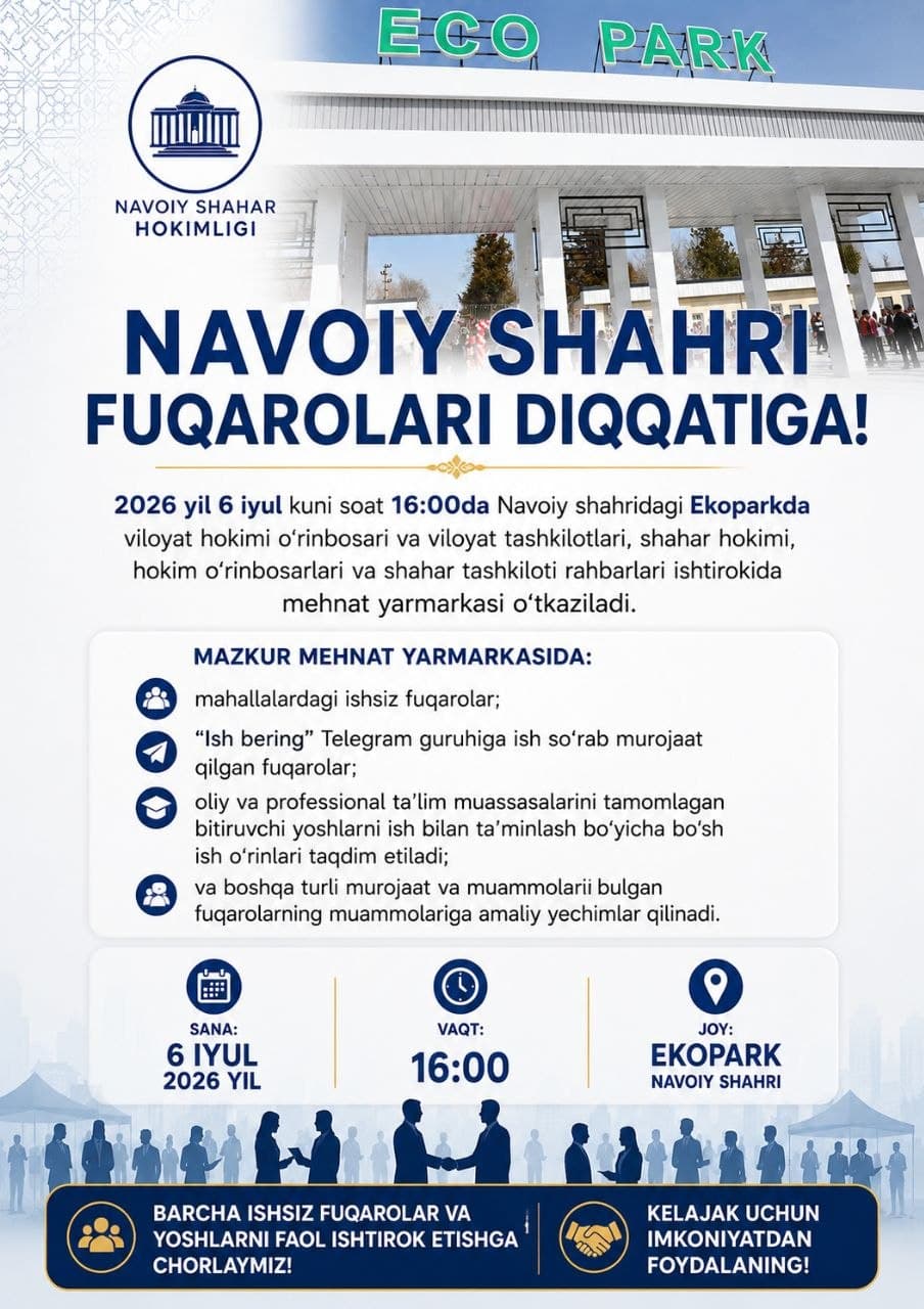 DIQQAT E'LON