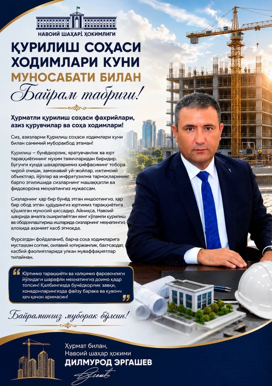 Hokim tabrigi
