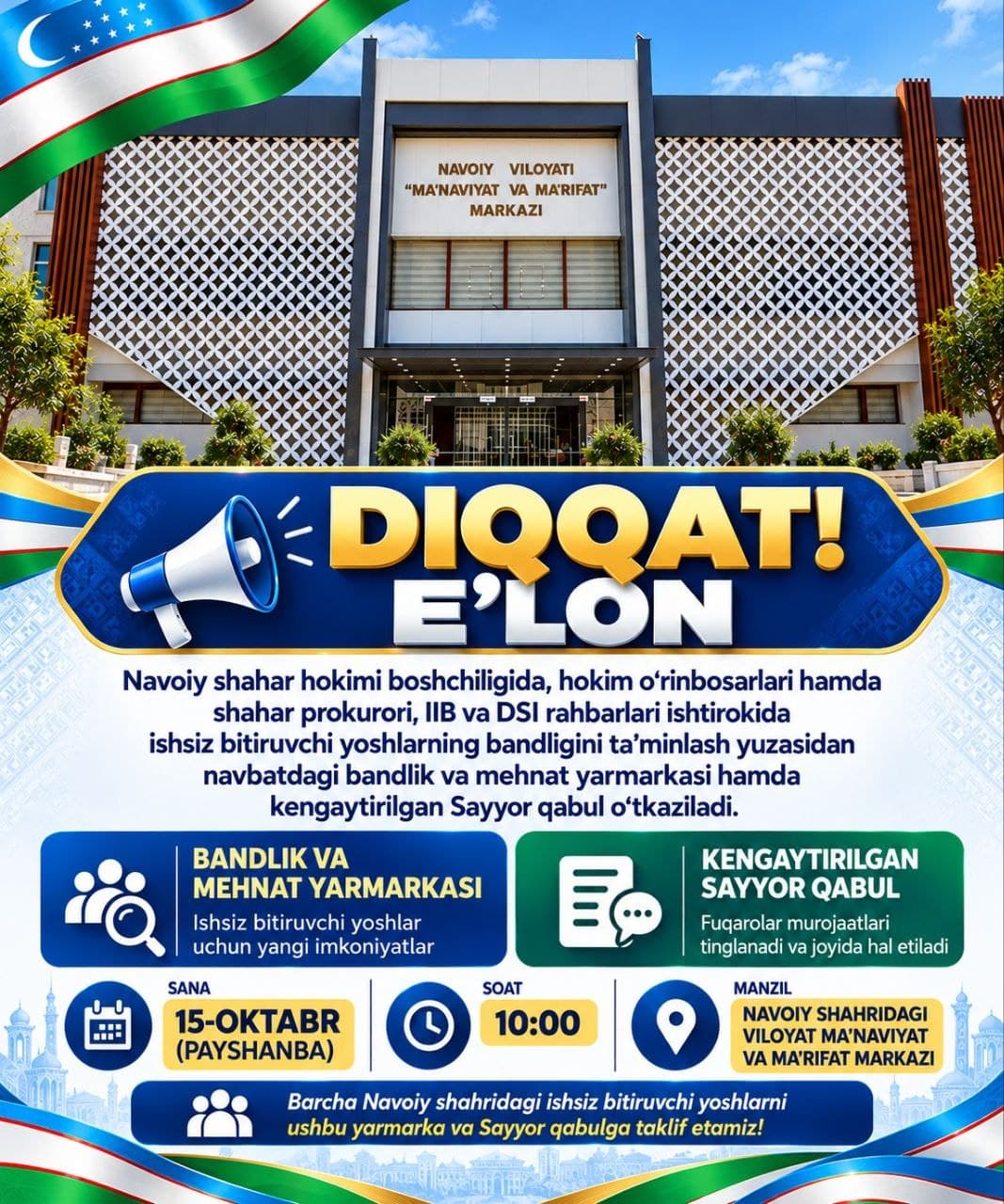 DIQQAT E'LON!