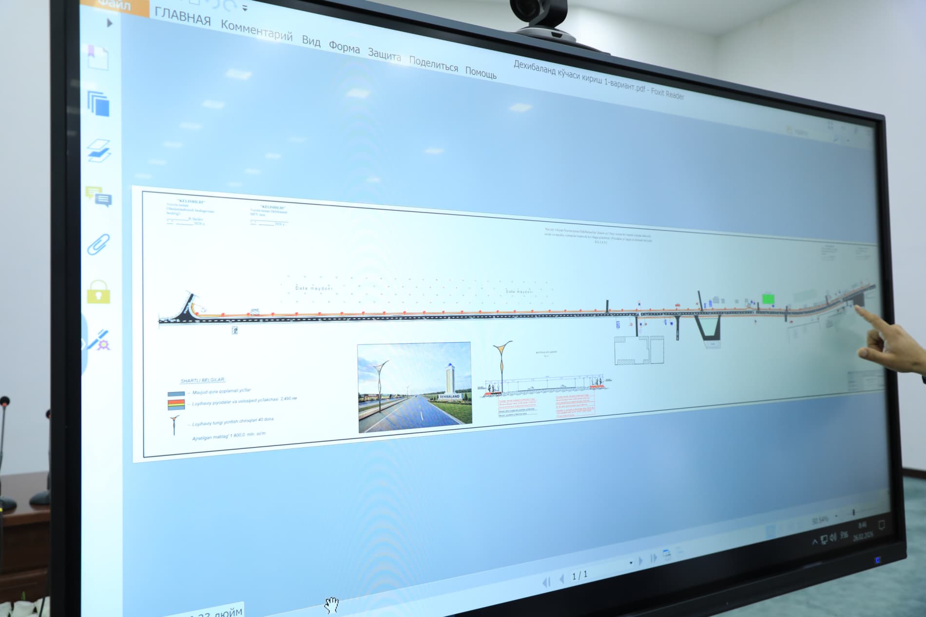 Nurota tumanida “Taraqqiyot va yetakchilik maskani” dasturi taqdimoti bo‘lib o‘tdi