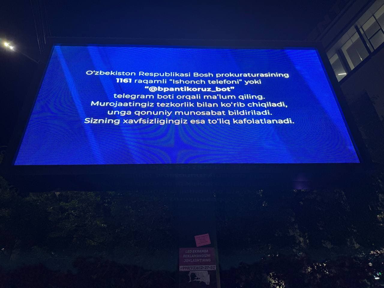 Corruption-Development Cooperation