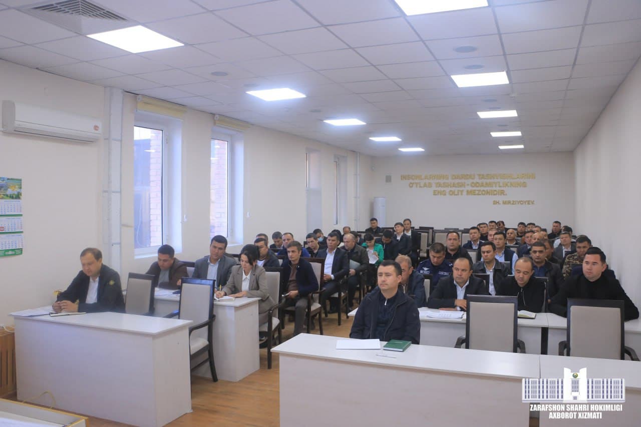 Заседание аппарата