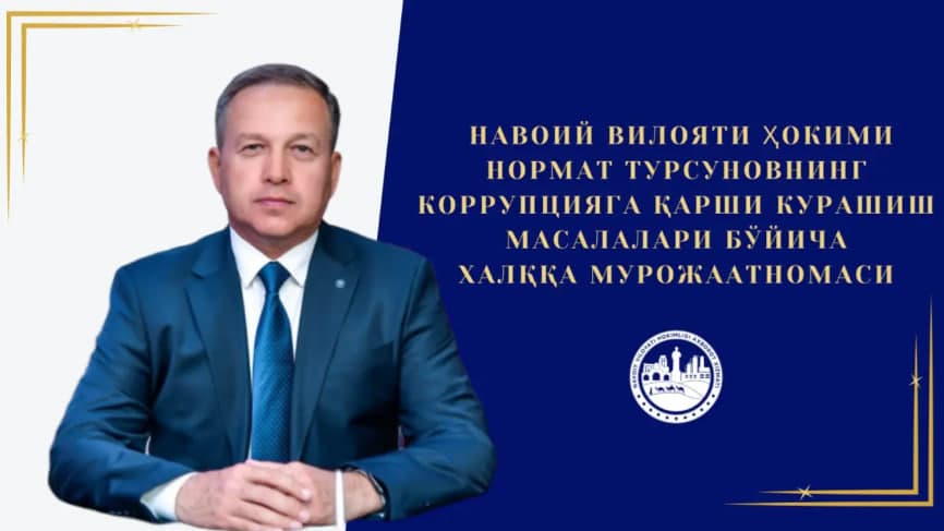 NAVOIY VILOYATI HOKIMI NORMAT TURSUNOVNING KORRUPSIYAGA QARSHI KURASHISH BO‘YICHA XALQQA MUROJAATNOMASI