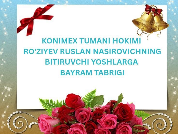 Konimex tuman hokimi Ruslan Ro'ziyevning tumanimiz bitiruvchi yoshlariga yo'llagan BAYRAM TABRIGI