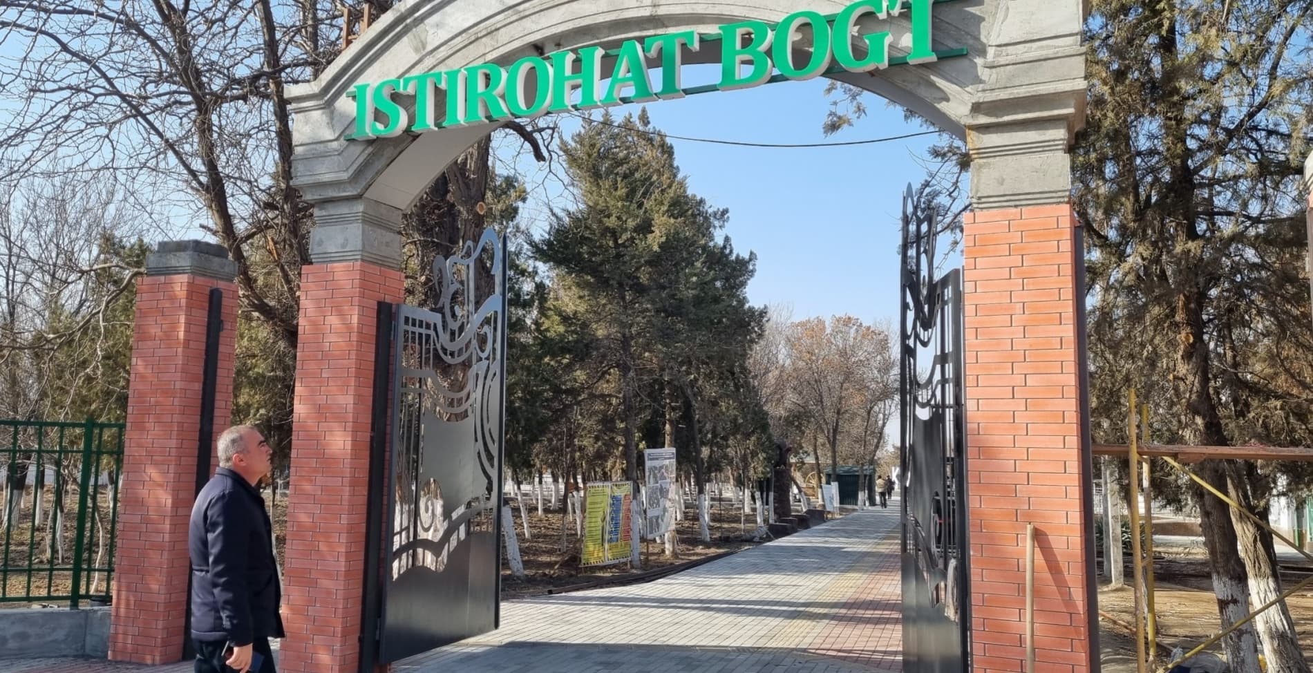 Yangilanayotgan istirohat bog‘i – yangi kayfiyat, xalq uchun quvonch maskaniga aylanadi!