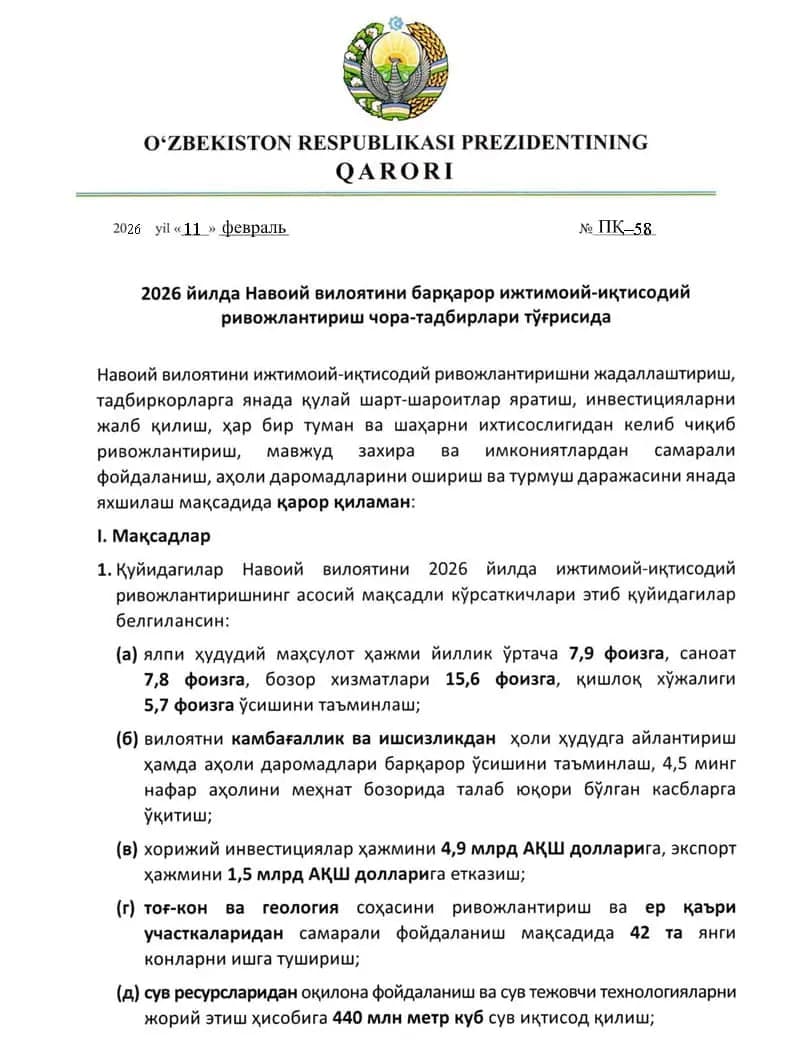 Navoiy viloyati aholisi uchun yana bir ajoyib yangilik