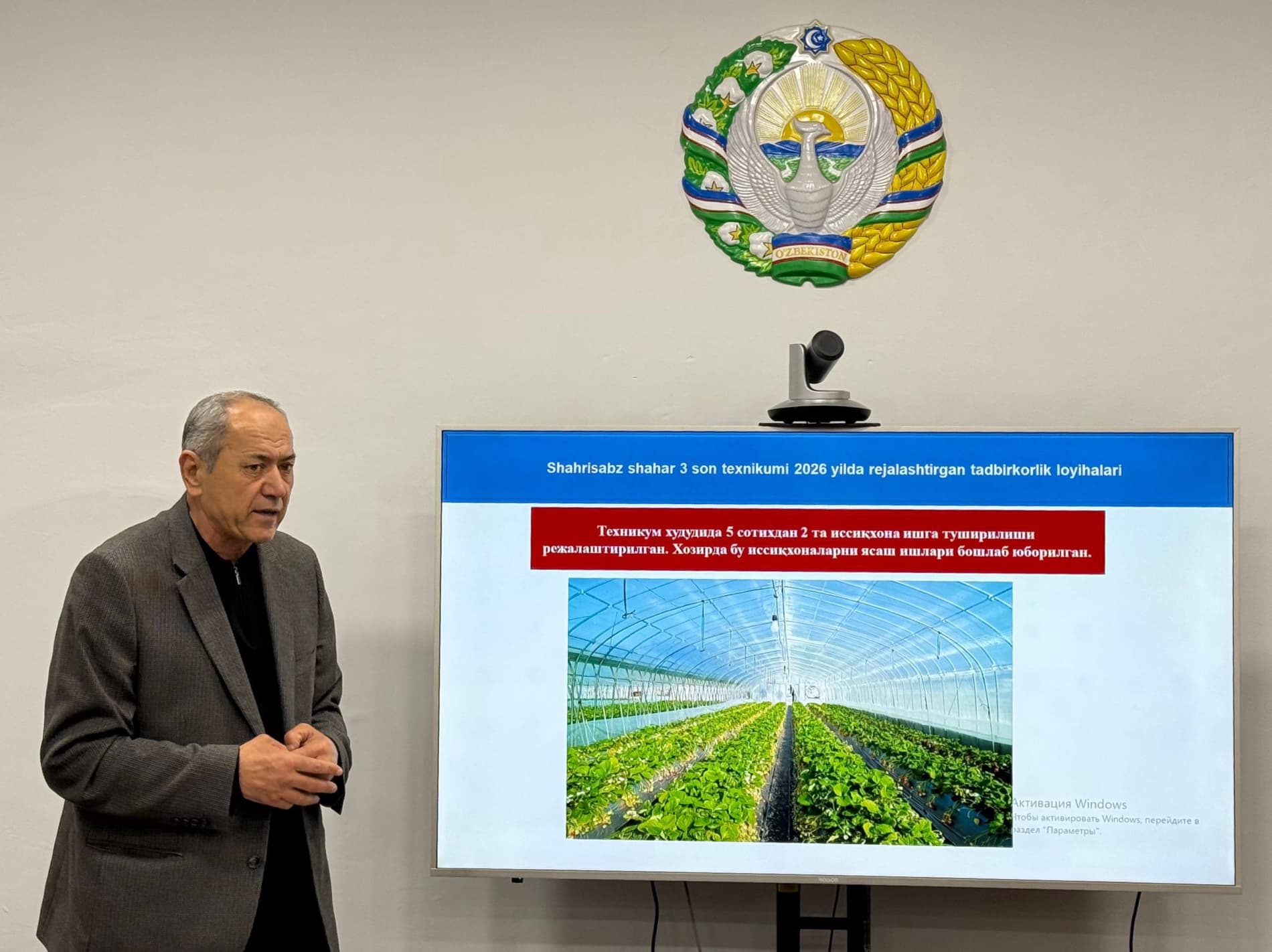 Prezident tashabbusi amalda! Ta’lim muassasalari taqdimot o‘tkazdi