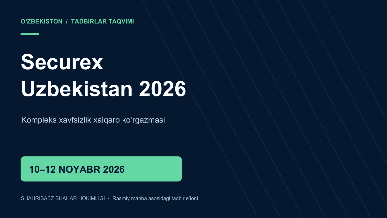 Выставка безопасности Securex Uzbekistan 2026 — 10–12 ноября
