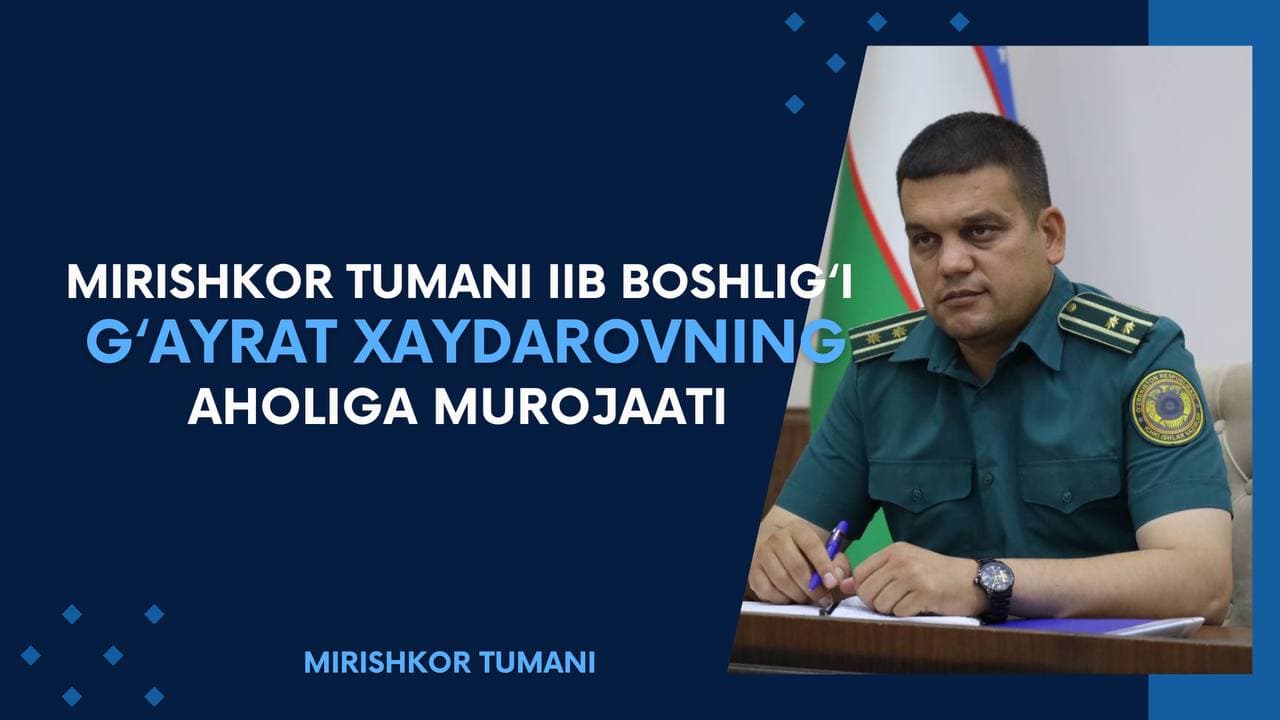 Mirishkor tumani ichki ishlar bo'limi boshlig'ining aholiga murojaati