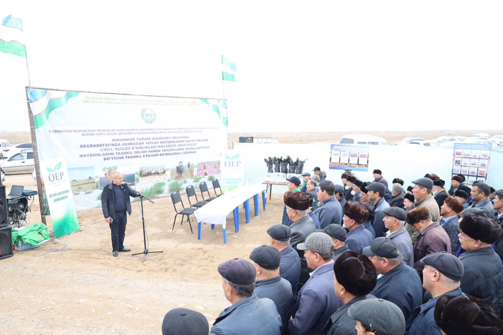 В пустынных территориях Миришкорского района проведён крупный практический-показательный семинар по восстановлению пастбищ