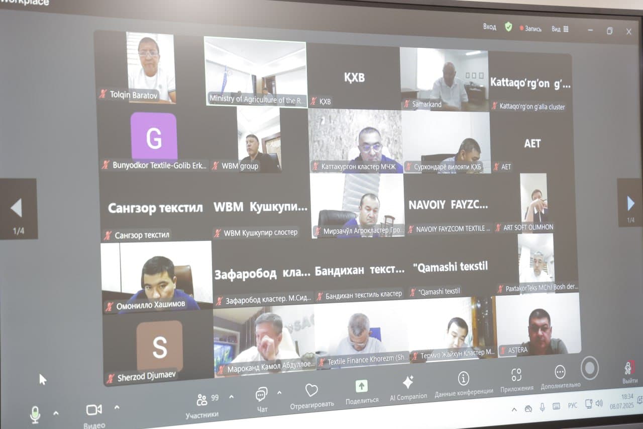 Обсуждены вопросы дальнейшего развития деятельности хлопково-текстильных кластеров