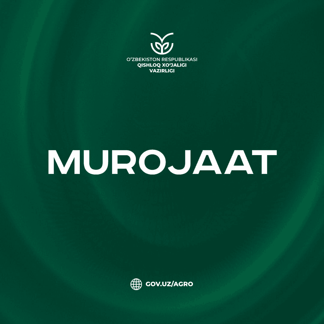 ОБРАЩЕНИЕ министра сельского хозяйства