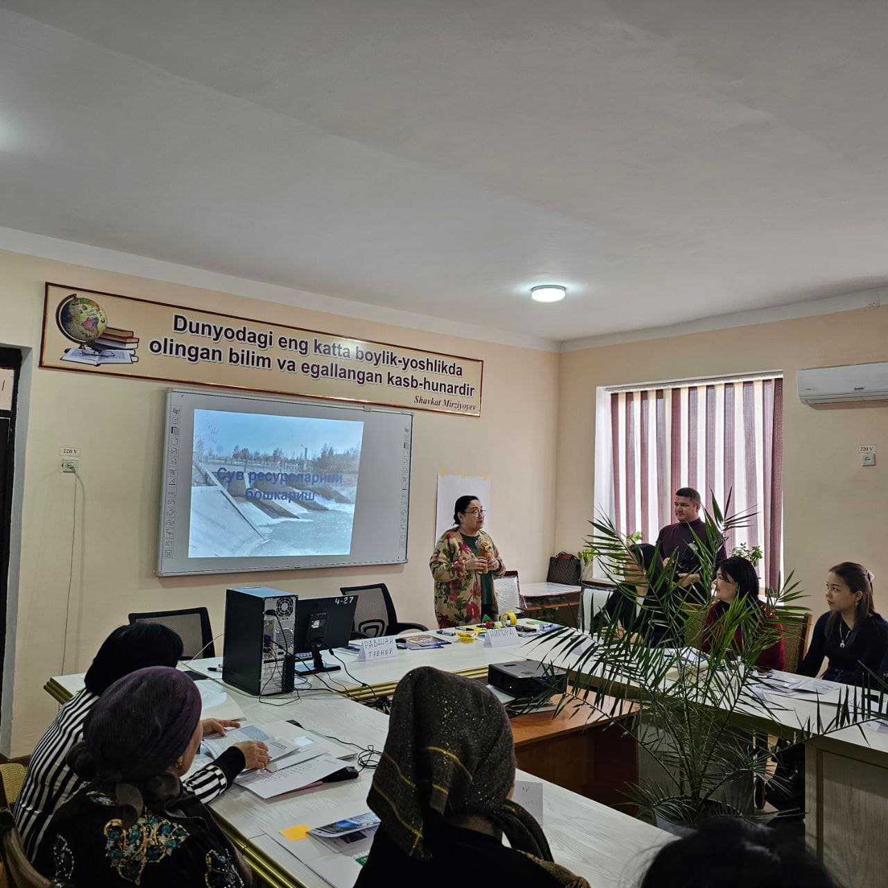 Гендерный подход в управлении водными ресурсами