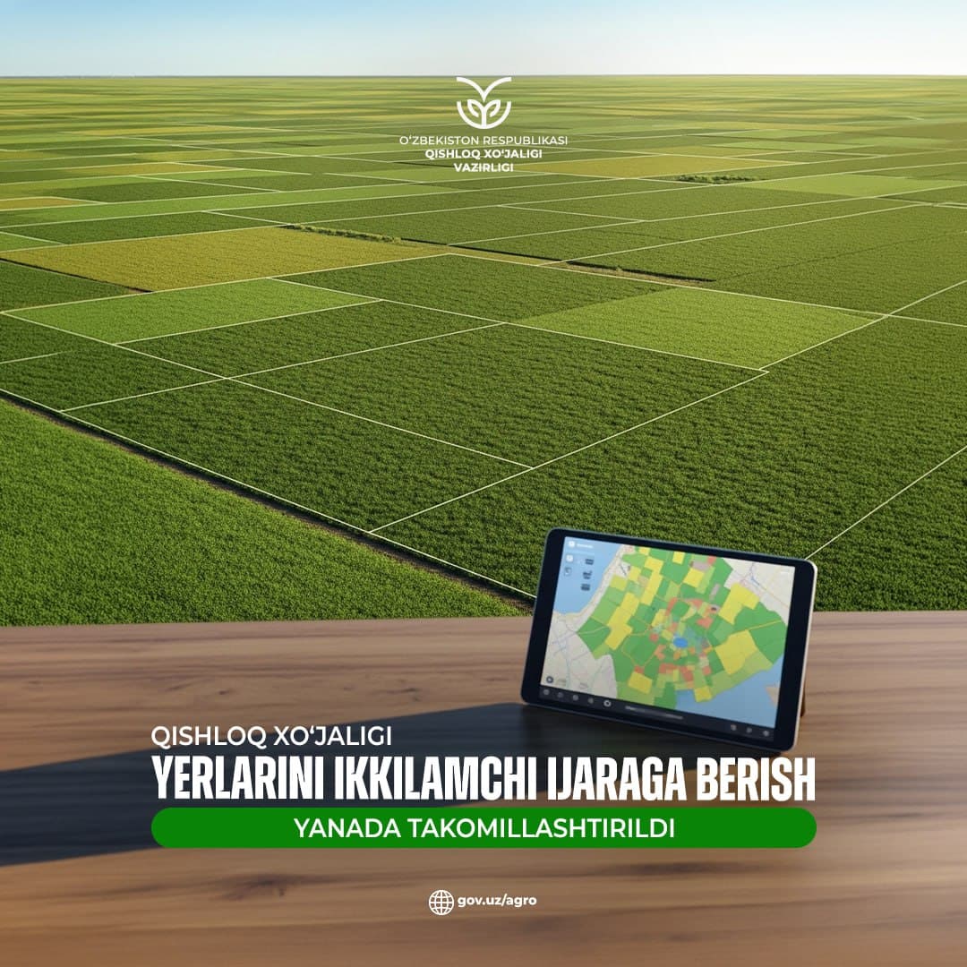 На Agroportal запущена ещё одна услуга
