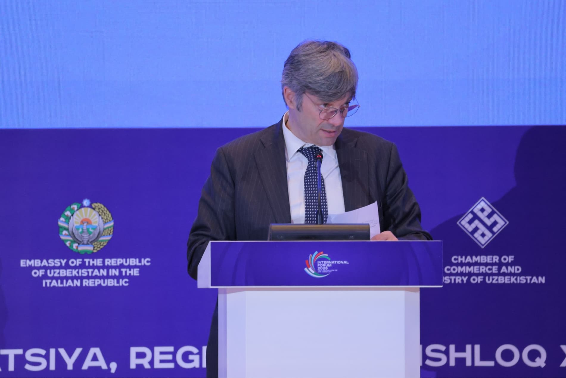 На международном форуме состоялись важные выступления с участием высокопоставленных гостей