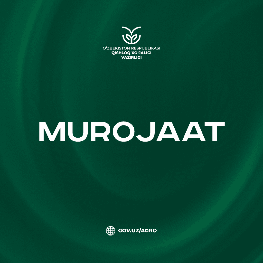 O‘zbekiston Qishloq xo‘jaligi vazirligining tizim tashkilotlari va muassasalari rahbarlari va xodimlariga MUROJAATI