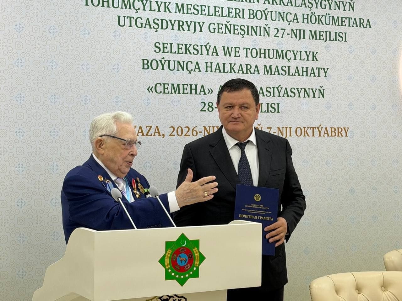 O‘zbekiston delegatsiyasi MDHning urug‘chilik bo‘yicha 27-yig‘ilishida ishtirok etdi