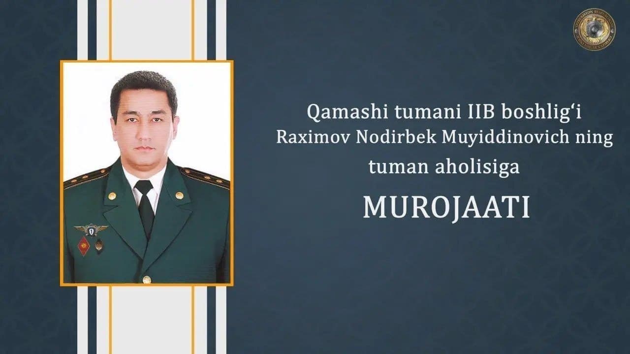 Qamashi tumani Ichki ishlar bo‘limi boshlig‘i, podpolkovnik Rahimov Nodirbek Muyidinovichning tuman aholisiga murojaati