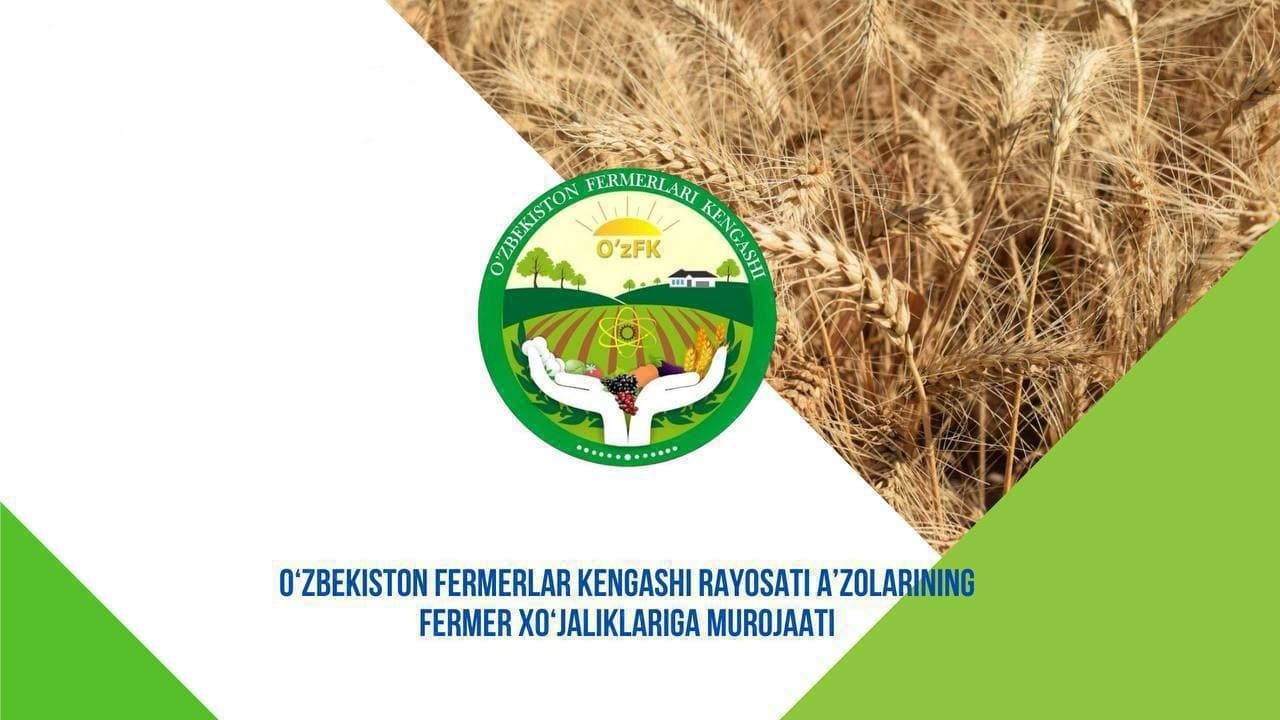 ЕРНИ ҚАДРЛАНГ ВА МАЖБУРИЯТНИ УНУТМАНГ