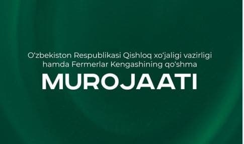 ПАХТАДАН ЮҚОРИ ДАРОМАД ОЛИНГ – PREZIDENTIMIZ YARATIB BERGAN IMTIYOZLARDAN FOYDALANING!