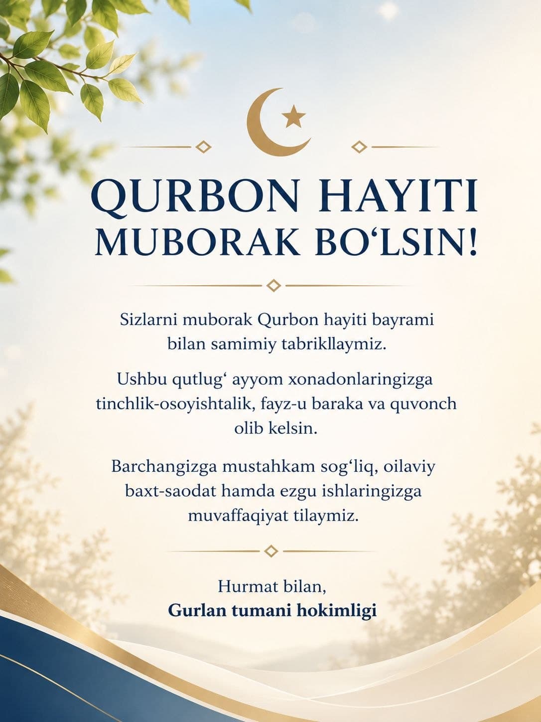 Qurbon hayiti muborak bo‘lsin!