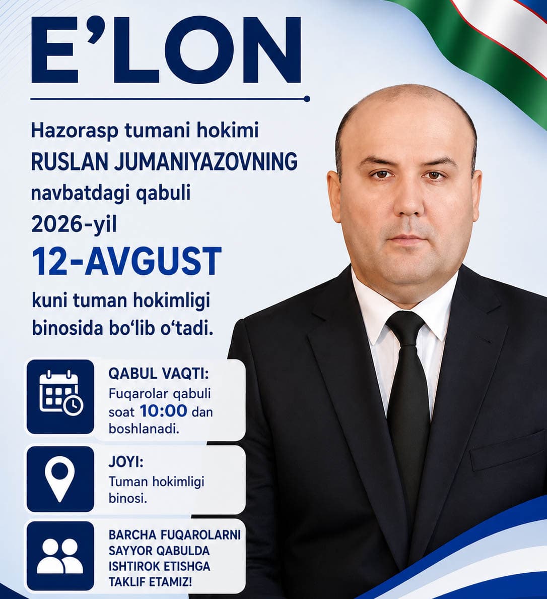 E'lon