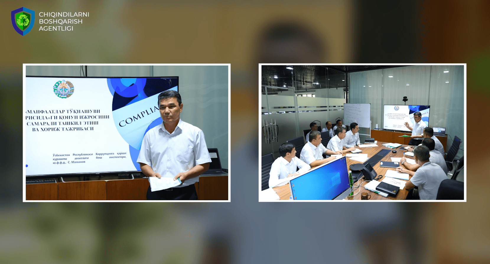 Коррупцияга қарши курашиш йўлида тизимли ишлар амалга оширилмоқда