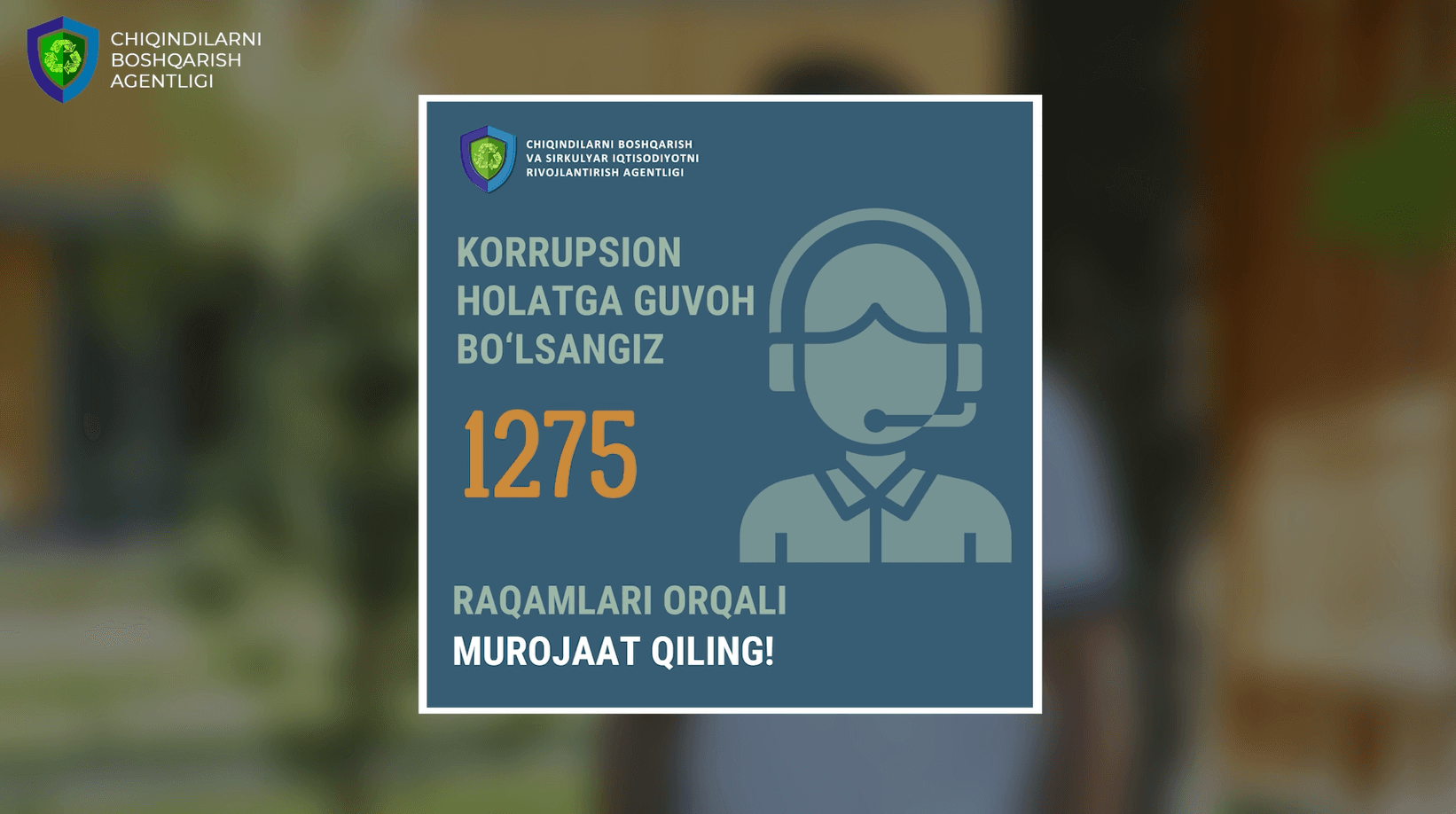 Коррупцияга қарши курашиш йўлида тизимли ишлар амалга оширилмоқда