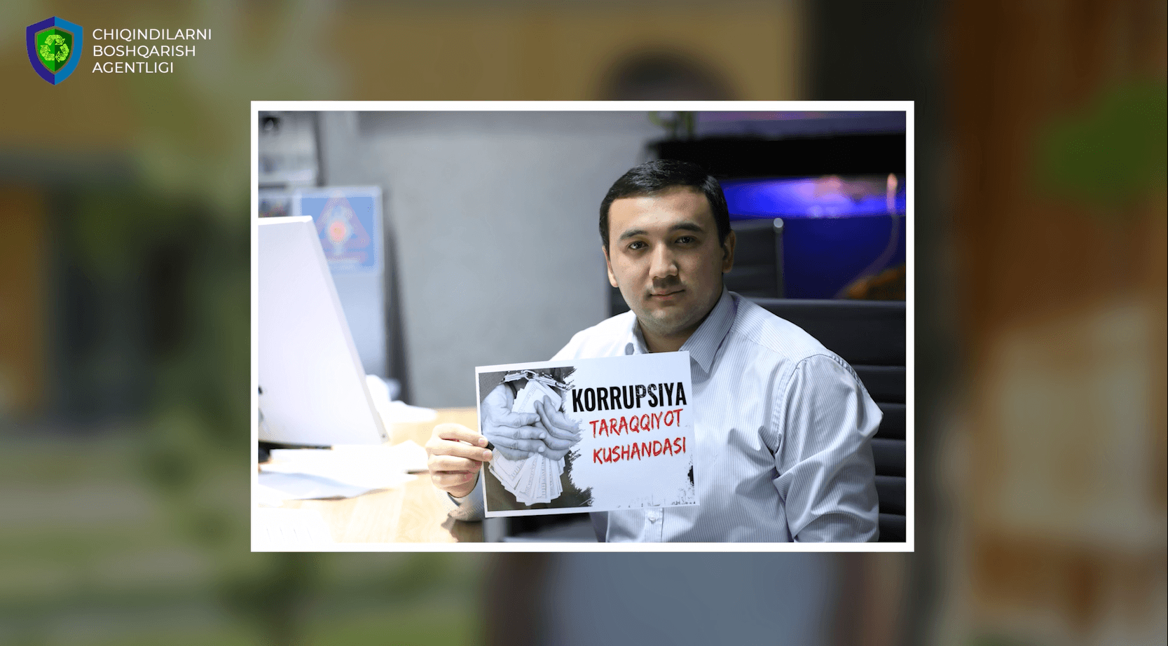 Коррупцияга қарши курашиш йўлида тизимли ишлар амалга оширилмоқда