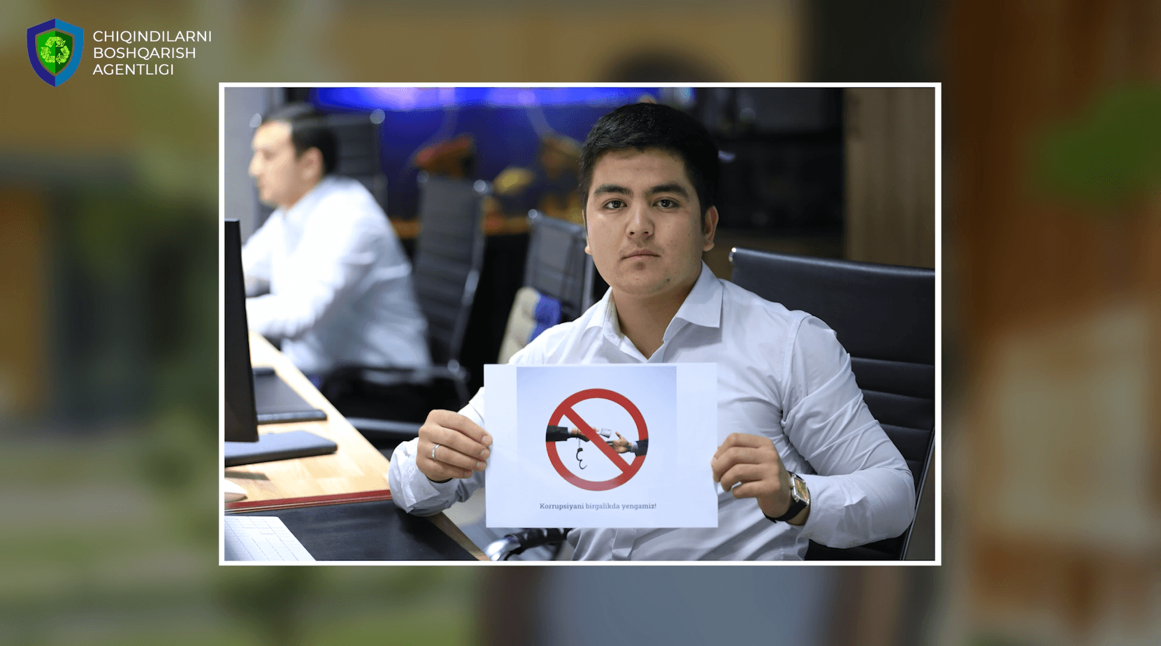 Коррупцияга қарши курашиш йўлида тизимли ишлар амалга оширилмоқда