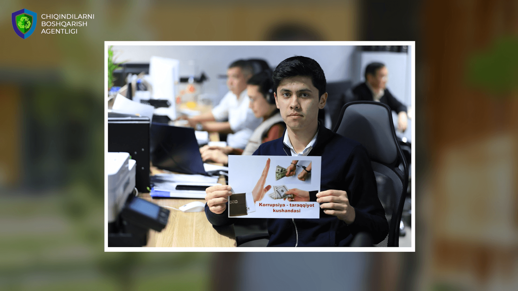 Коррупцияга қарши курашиш йўлида тизимли ишлар амалга оширилмоқда