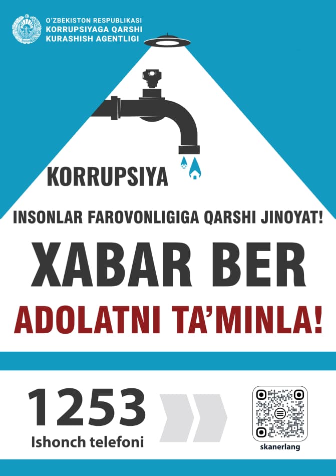 Кто не противостоит злу, тот расчищает ему дорогу! Молчание – согласие с несправедливостью