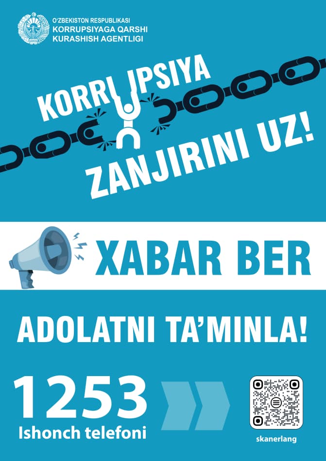 Кто не противостоит злу, тот расчищает ему дорогу! Молчание – согласие с несправедливостью